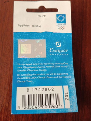 Olympic Games 2004 collectible keychain