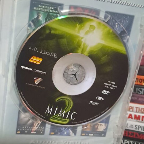 Mimic 2 DVD, κοινωνικό είδος, υπότιτλοι