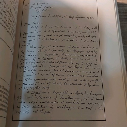 60 Years of Karamanlis Betrayal used book by Grigoris A. Michalopoulos