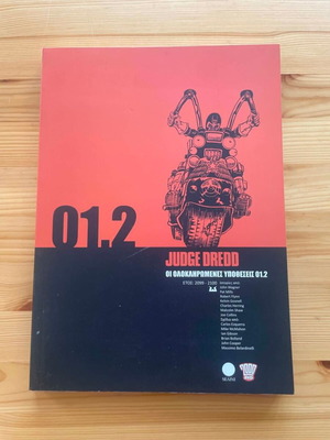 Judge Dredd The Complete Cases 01.2 like new