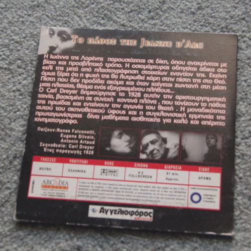 The Passion of Jeanne d'Arc DVD like new, historical drama with subtitles