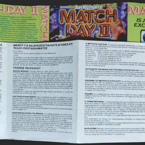 Gary Lineker's Super Star Soccer & Match Day II ZX Spectrum games like new