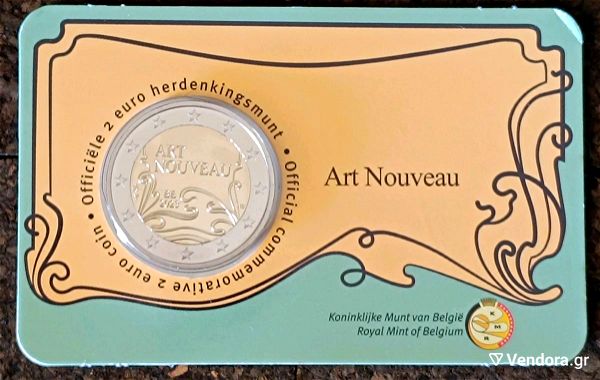nomisma 2 evro - velgio 2023 - Art Nouveau (COIN CARD) ollandiki ekdosi NL