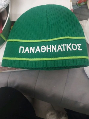 Panathinaikos Beanie new size 58cm