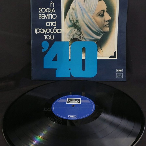 Sofia Vempo Sta Tragoudia Tou '40 used, traditional