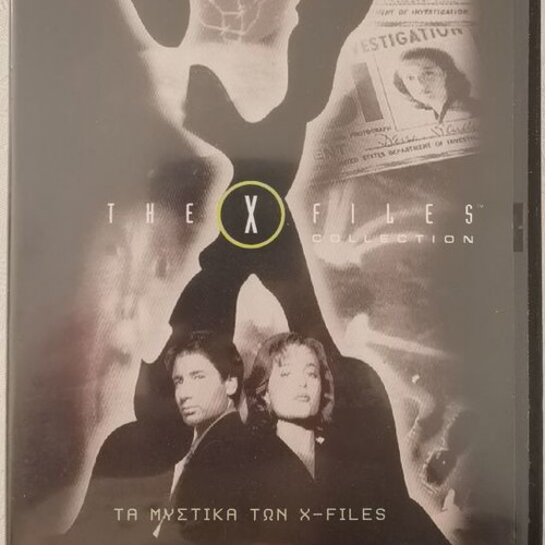 The X Files Collection DVD like new, season 1, dvd 7, subtitles