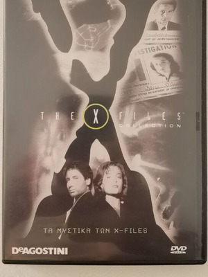 The X Files Collection DVD like new, season 1, dvd 7, subtitles