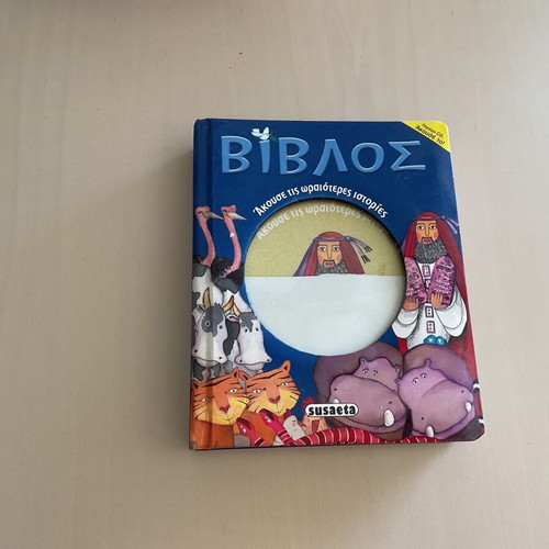 Bible children's book like new