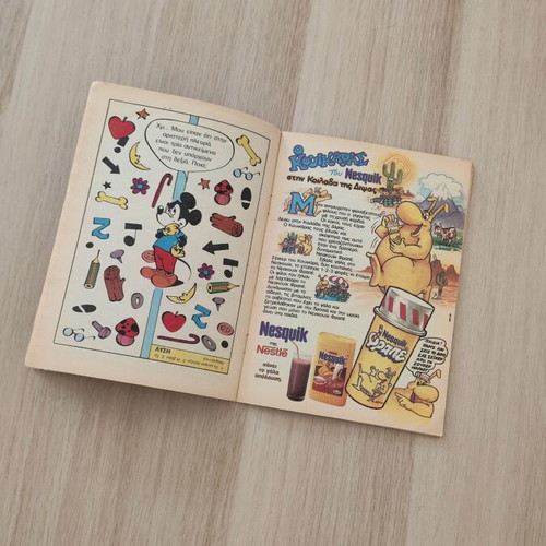 Mickey Mouse #1196 comic book used, Greek vintage