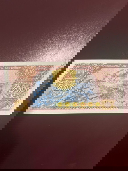 Χαρτονόμισμα Καμπότζη Ακυκλοφόρητο (UNC)