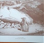  7 ΓΚΡΑΒΟΥΡΕΣ  ''Η ΘΕΙΑ ΚΩΜΩΔΙΑ'' του ΔΑΝΤΗ  ανάτυπο εκδοσης 1862 του GUSTAVE DORE - LIBRAIRIE DE L.HACHETTE ET C PARIS