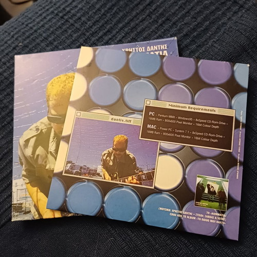 Christos Dantis Kommatia Ltd Edition CD Single like new, rock