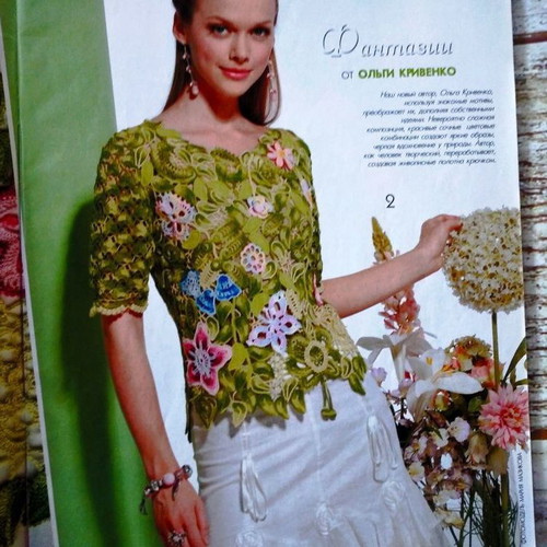 Knitting magazine *Журнал мод* 520 new