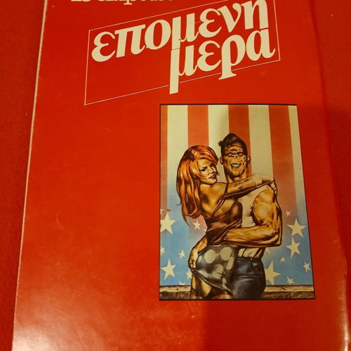 Para Pente Issue 4 April '85 like new