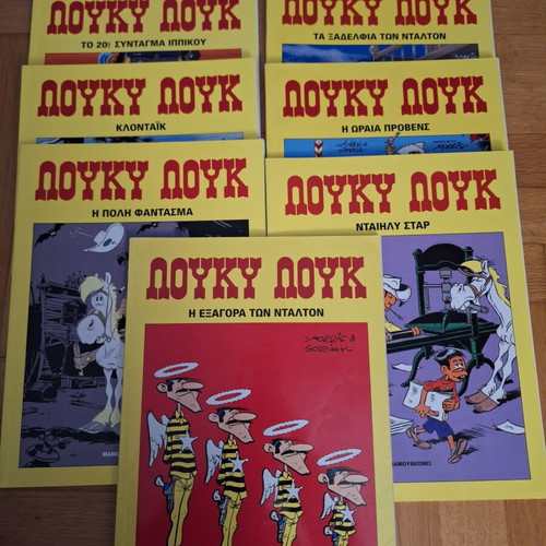 Lucky Luke comics set of 7 like new, Greek