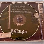  Μίκρο - Άσπρη σοκολάτα 3-trk cd single