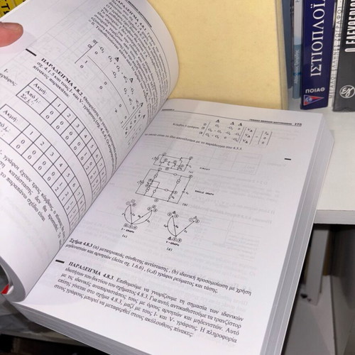 Computational Methods for Circuit Analysis and Design like new