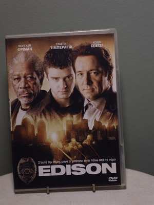 DVD Edison κλασική ταινία σαν καινούργιο