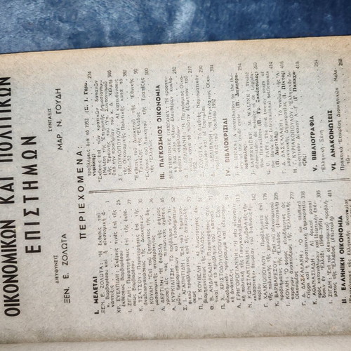 Rare Leather-bound Volume: Review of Economic & Political Sciences (1952-1954)