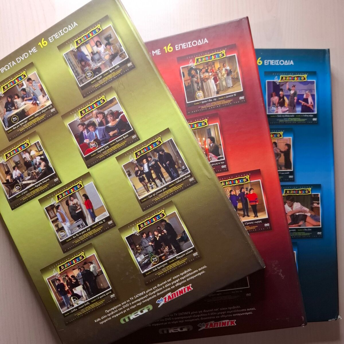 Oi Aparadektoi DVD collector's edition… - € 70,00 - Vendora.cy