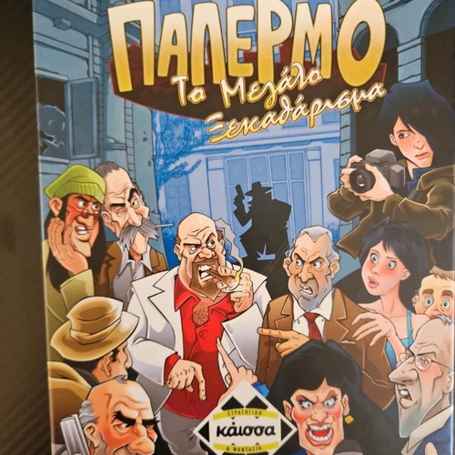 Palermo board game