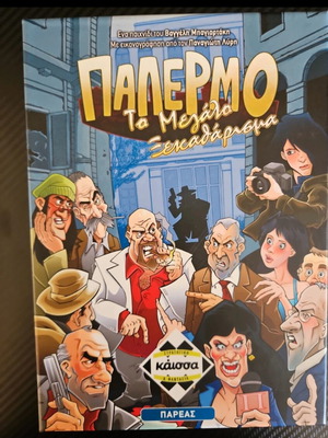 Palermo board game