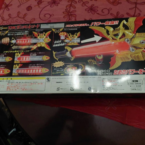 Maouken DX Zanvat Sword collectible toy by Bandai