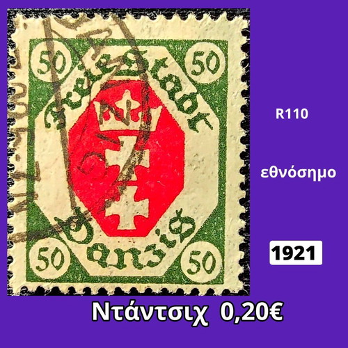 Danzig 1921 stamp used