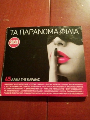 Ta Paranoma Filia 3CD like new, laiko selection