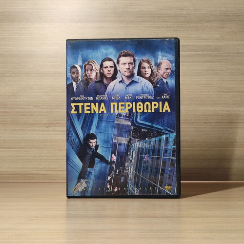 Man on a Ledge DVD μεταχειρισμένο με ελληνικούς υπότιτλους