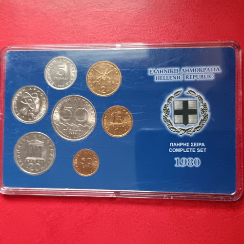 Set of Uncirculated Drachma Coins 2000