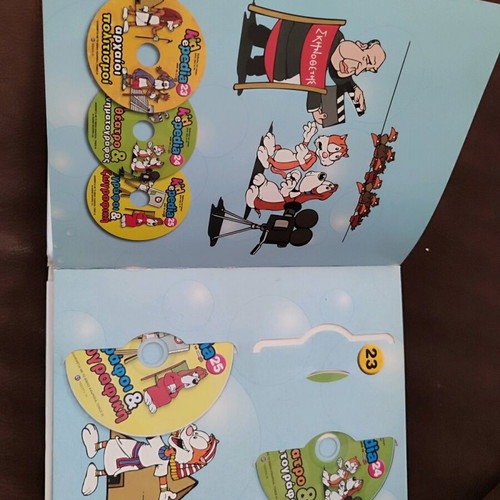 KIDePEDIA 12 CD ROM collection