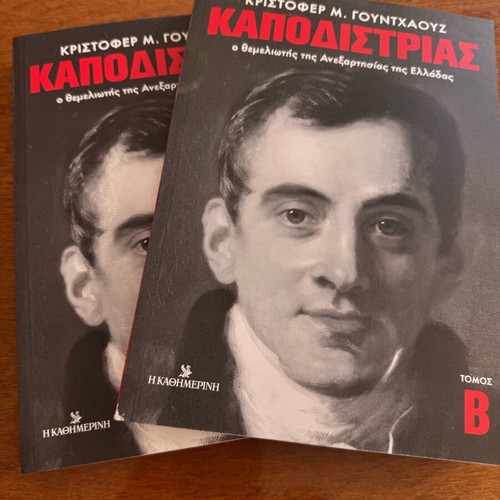 Kapodistrias 2 volumes new, the founder of Greek Independence