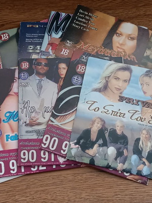Ερωτικές ταινίες DVD, πακέτο 10