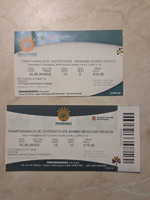 Euroleague tickets Panathinaikos BC used, pack of 2