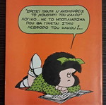 Koloumpra #13 used phantasmagoric comics