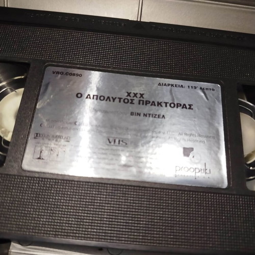 XXX The Ultimate Agent VHS tape used with subtitles