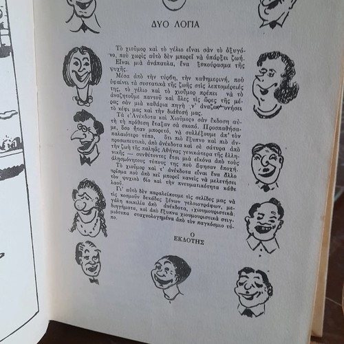 Collectible book edition 1962 like new