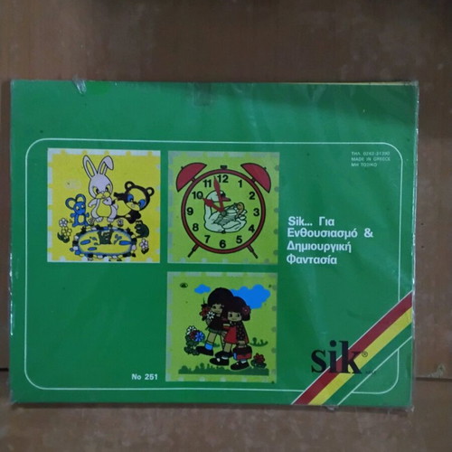 Plastic puzzle 5x5 vintage, 25 pieces, suitable for children 4-8 years