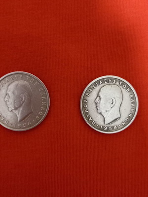 5 δραχμές μεταχειρισμένες 1954, Βασιλιάς Παύλος, σετ 2 τεμ.