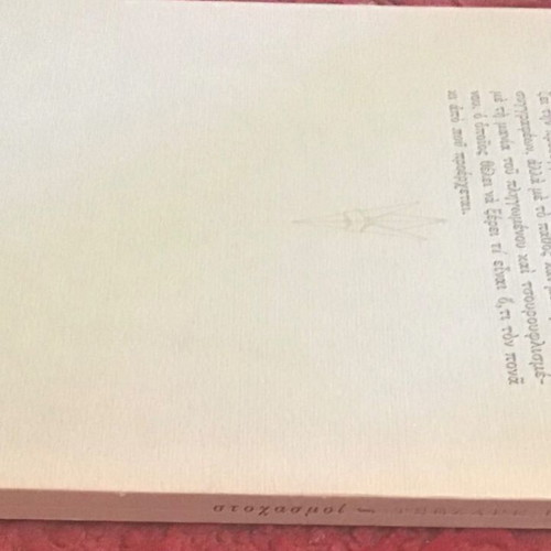 Cesare Pavese literary book used