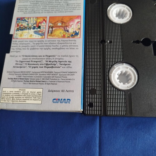 The Captain and the Pirates VHS like new, dubbed cartoons