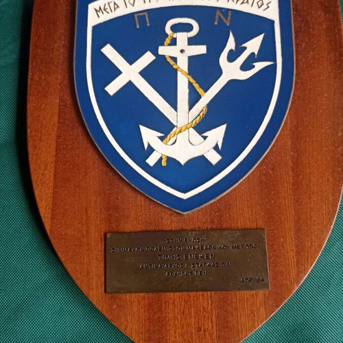 Historical Hellenic Navy Shield 1994 with Admiral I. Stagkas Signature like new