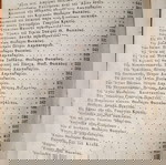  1879, Μουσικόν εγκόλπιον, Αλεξ.Φωκαέως - Θάνου