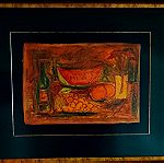  Ακουαρέλα σε χαρτόνι από τον ζωγράφο Αντωνιάδη Γιάννη. Νεκρή φύση, Σεπτέμβριος 2002. Διαστάσεις κορνίζας, 61x50 εκατοστά