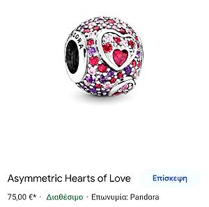 Σύμβολο pandora asymmetric hearts of love
