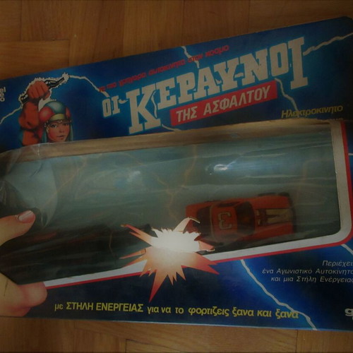 Oi Keraynoi Tis Asfaltou toy from El Greco 80s new