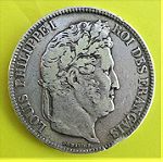  ΓΑΛΛΙΑ- France 5 Francs 1833 (A)