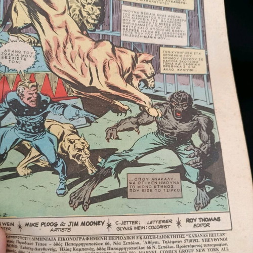 Lykanthropos comic issue 7 The Horse of Death used