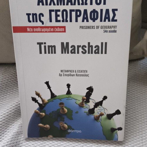 Prisoners of Geography book by Tim Marshall, new revised edition